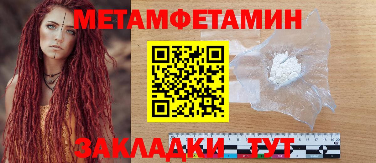 Amphetamine  Амфетамин Розовый  Вход с VPN  Краснокамск 