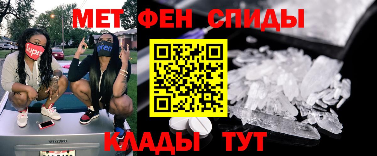 АМФ Розовый Краснокамск
