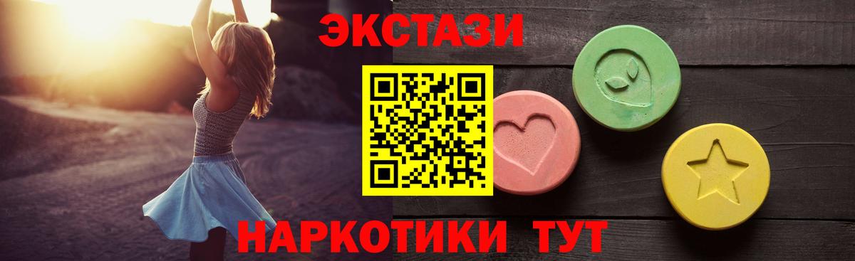 Ecstasy Cube Краснокамск