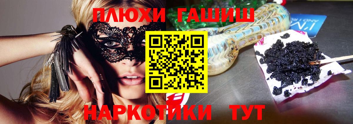 ГАШ Изолятор Краснокамск