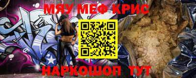 метадон Кунгур
