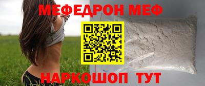 метадон Кунгур