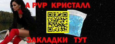 Альфа ПВП Кулебаки