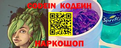 метадон Кунгур