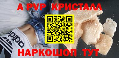 Альфа ПВП Кулебаки