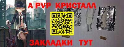 Альфа ПВП Кулебаки