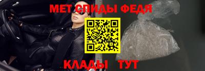 метадон Кунгур