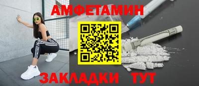 Альфа ПВП Кулебаки