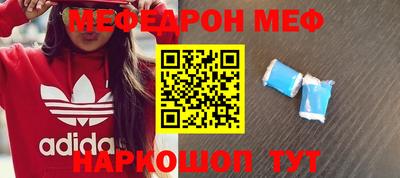 метадон Кунгур