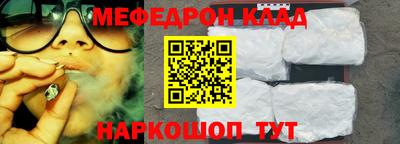 метадон Кунгур