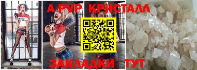 Альфа ПВП Кулебаки