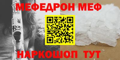 прущая мука Кумертау