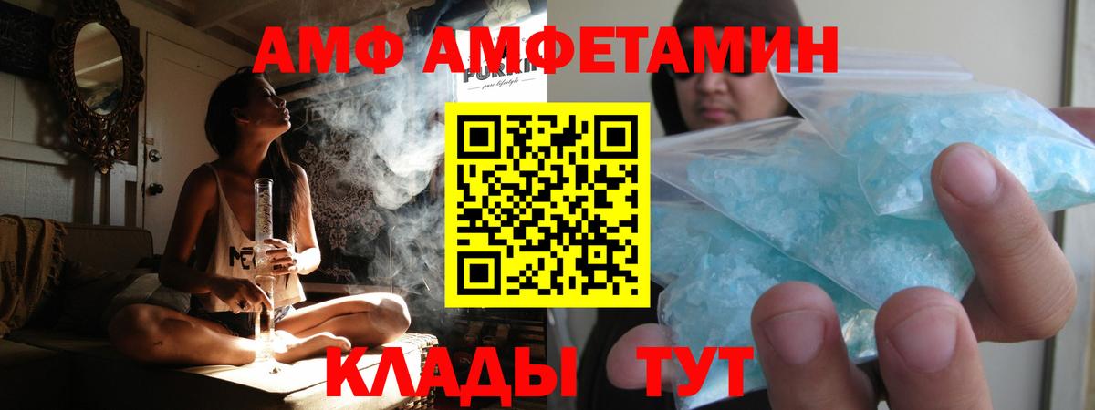 Метамфетамин пудра  Вход с VPN  Краснокамск 