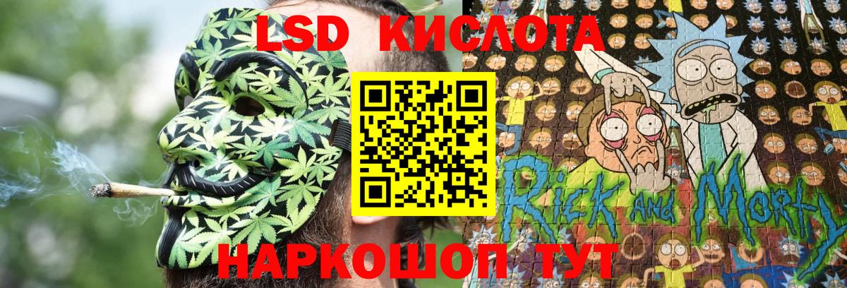 Наркотические марки 1500мкг  Наркотические марки  Вход с VPN  Краснокамск  Наркотические марки 1500мкг 