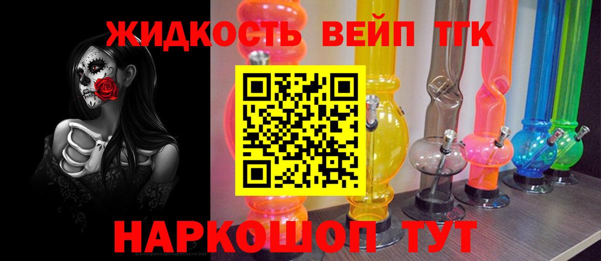 ТГК THC oil Краснокамск