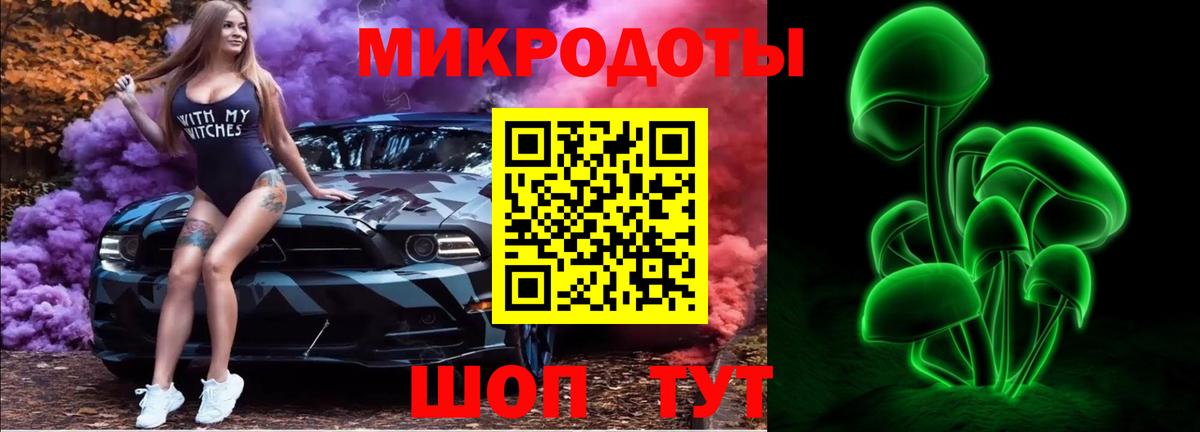 Псилоцибиновые грибы GOLDEN TEACHER Краснокамск