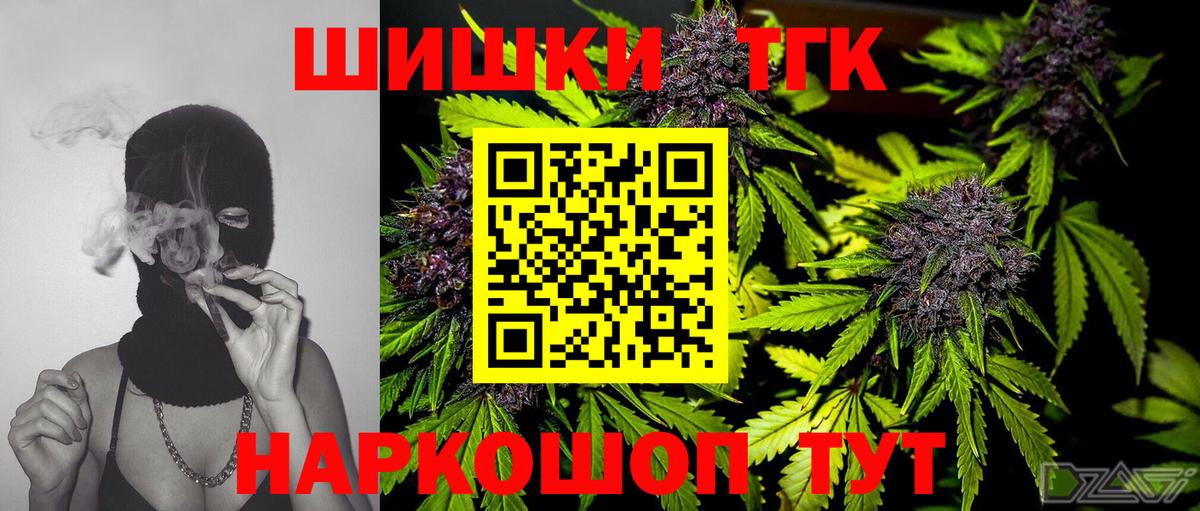 Бошки марихуана AK-47  Конопля гибрид  Вход с VPN  Краснокамск  МАРИХУАНА Amnesia  Бошки марихуана планчик 